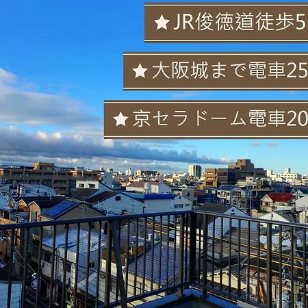 Jade Rabbit Hostel 八尾市 エクステリア 写真