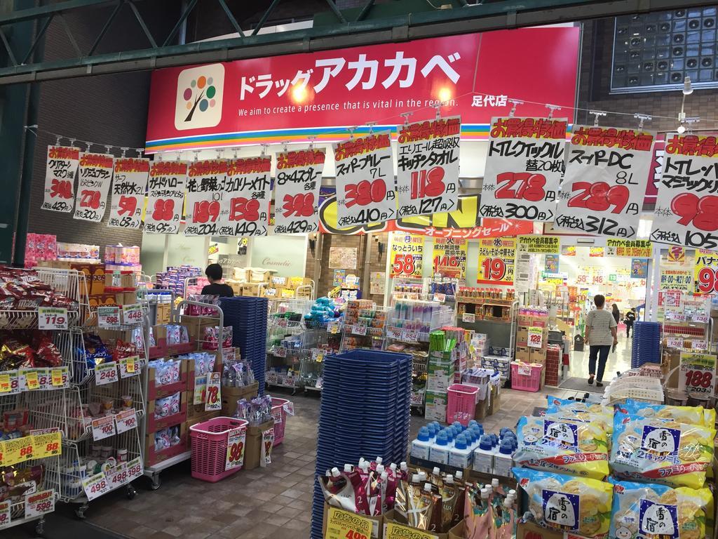 Jade Rabbit Hostel 八尾市 エクステリア 写真