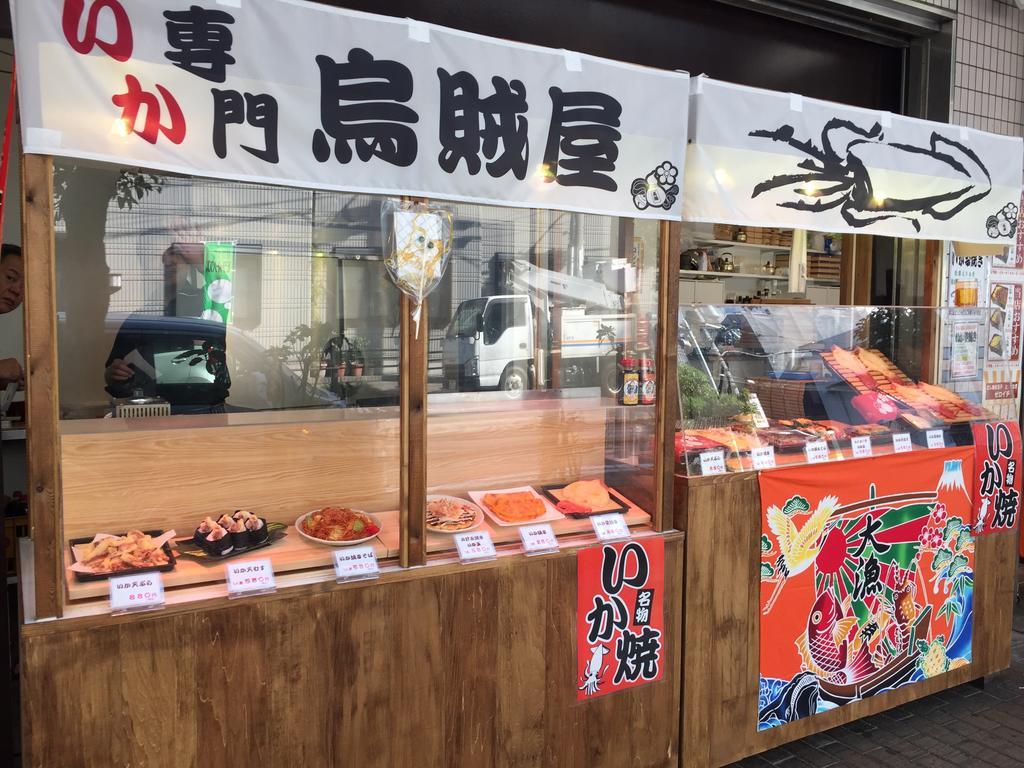 Jade Rabbit Hostel 八尾市 エクステリア 写真