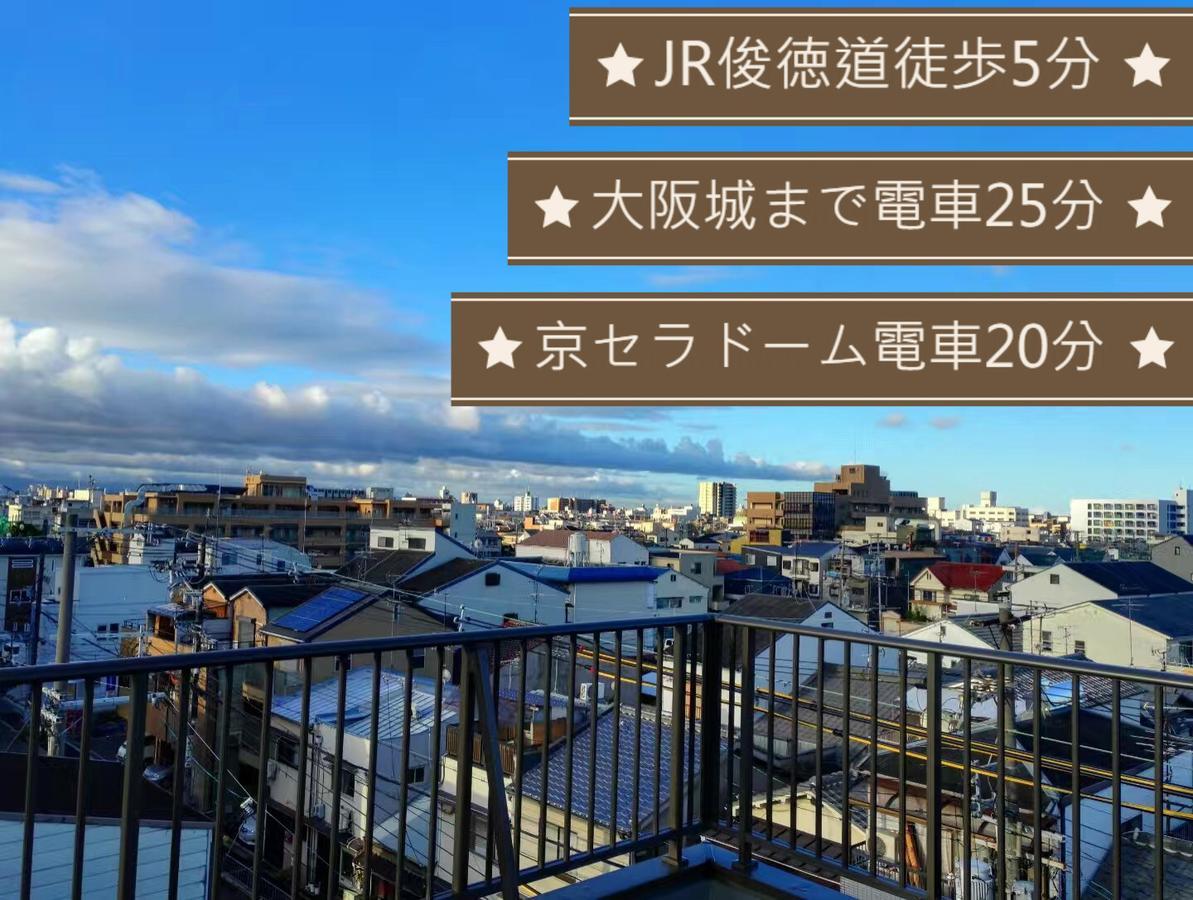 Jade Rabbit Hostel 八尾市 エクステリア 写真