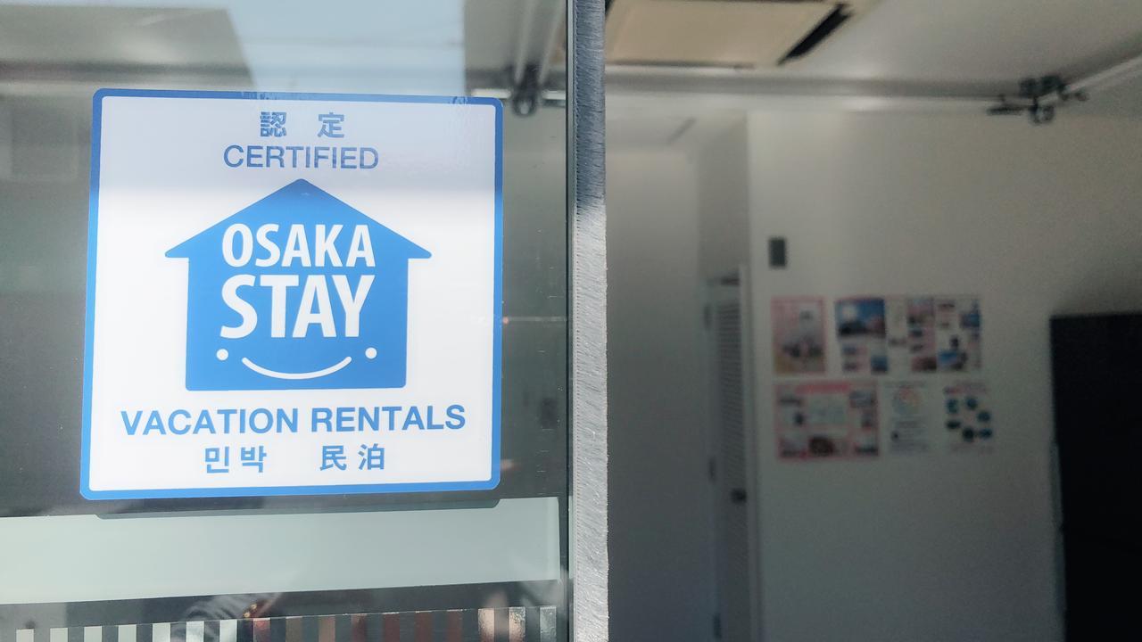Jade Rabbit Hostel 八尾市 エクステリア 写真